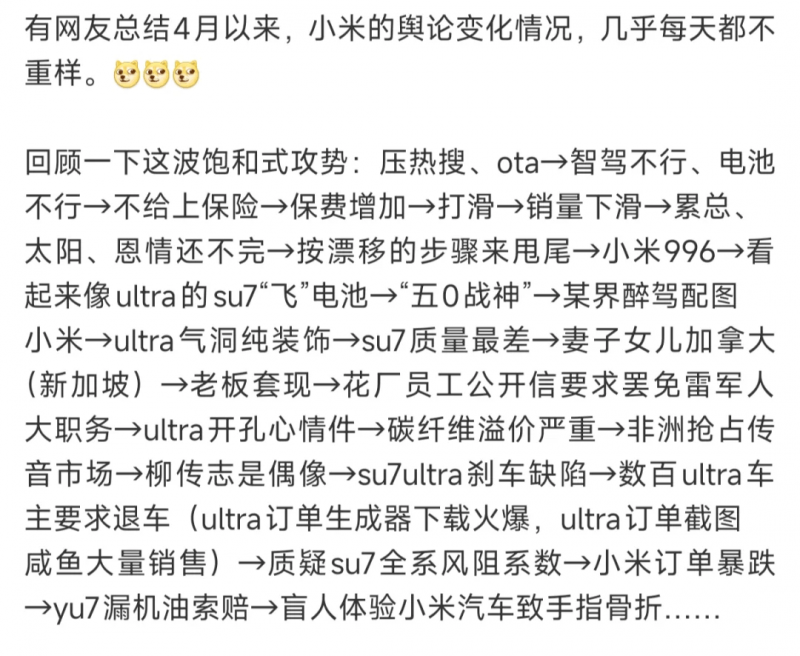 数字化赋能食品工业转型推动