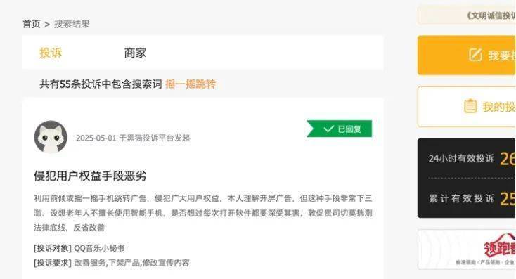 股票交易中的秘密武器，竟然是这个小方针！