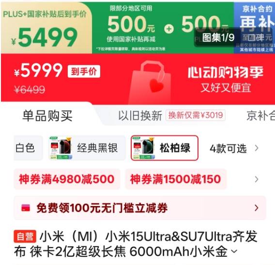 xm外汇平台杠杆比例首艘、首个、首场！上周末，我国多领域解锁新成就