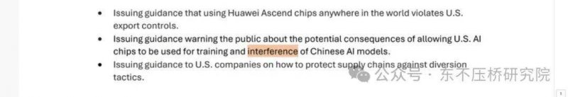 这个内幕交易秘密，90%的人从未听说过