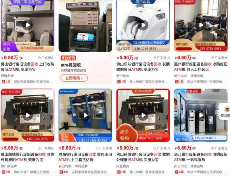 短期交易新手必读，你掌握了哪些股票技巧？