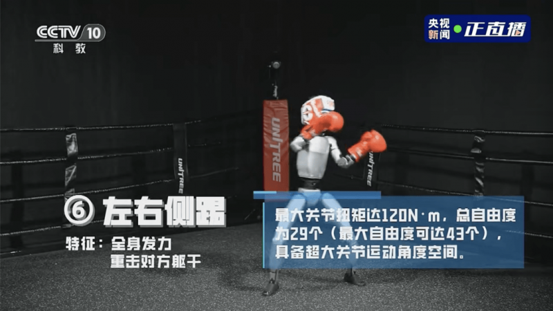 “魔搭”成为我国最大AI开源社区
