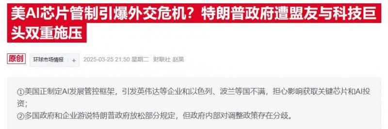 太阳系迎来第三位“星际访客”，什么来头？